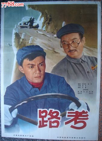 哪里能办华安机动车保险单